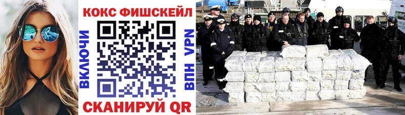 Купить закладку Вейп ТГК СК АМФЕТАМИН Мефедрон Гашиш Кокаин Карталы
