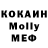 Меф VHQ Andrey Fevralskiy