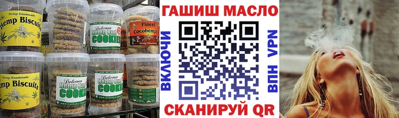 Купить закладки  Карталы  Печенье с ТГК марихуана 