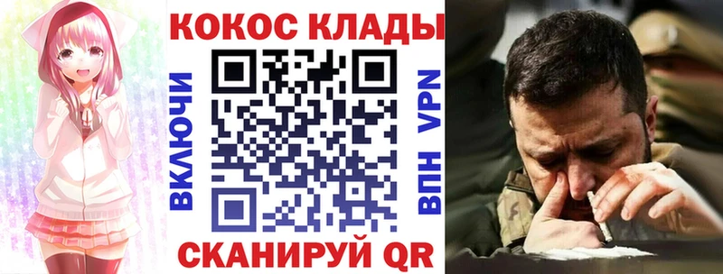 Купить где  Карталы  КОКАИН 98% 