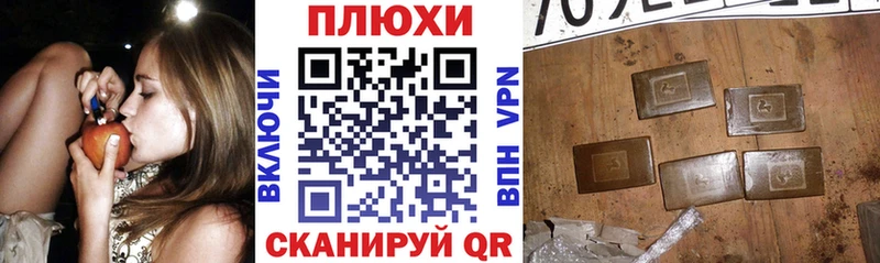 Купить закладки  Карталы  ГАШИШ Premium 