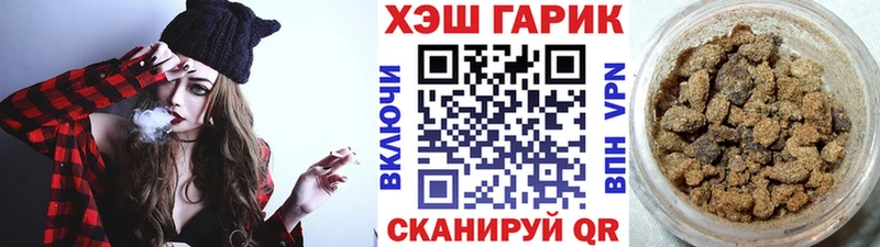 Гашиш hashish Карталы