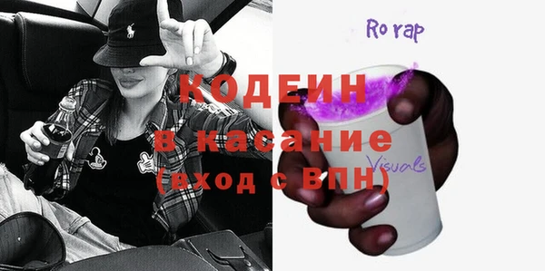 марихуана Богородск