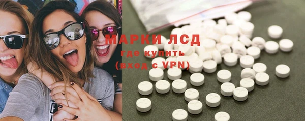 марихуана Богородск