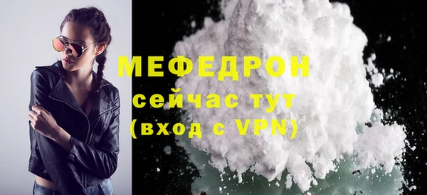 прущие крисы Богданович