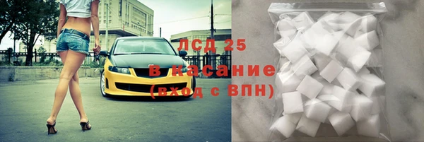 марихуана Богородск