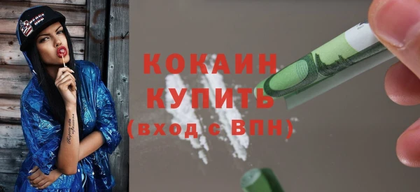 марихуана Богородск