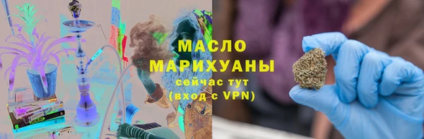 марихуана Богородск