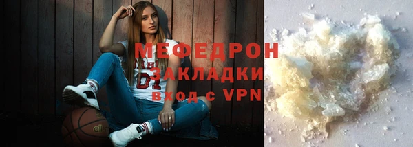 прущие крисы Богданович