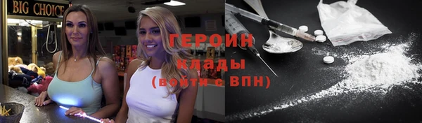 марихуана Богородск