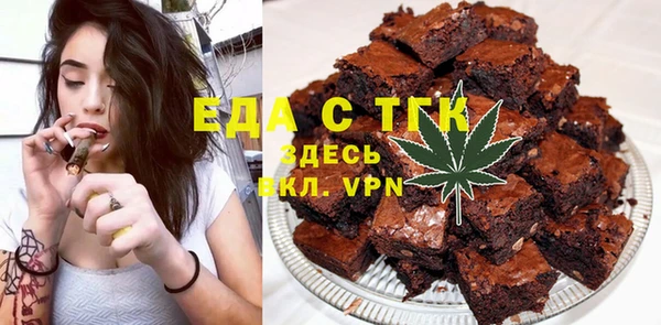 дистиллят марихуана Богородицк