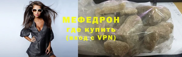 марихуана Богородск