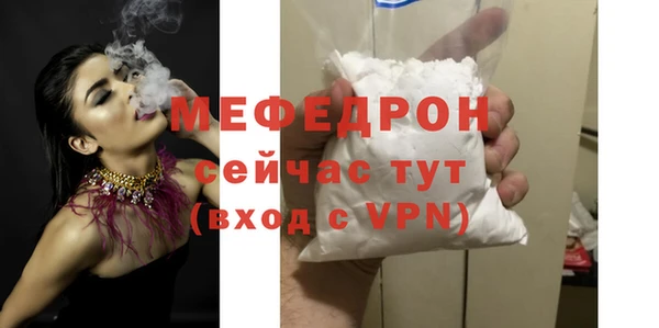прущие крисы Богданович
