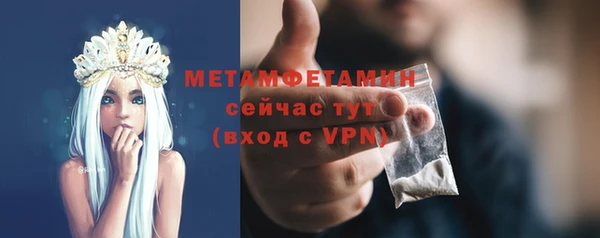 прущие крисы Богданович