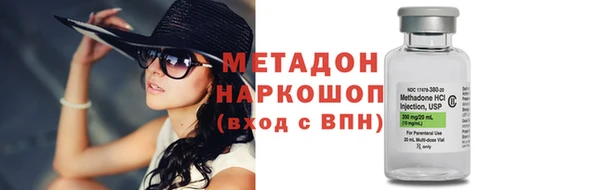 марихуана Богородск