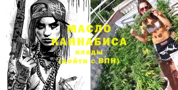 дистиллят марихуана Богородицк