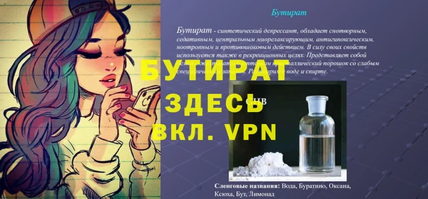 марихуана Богородск