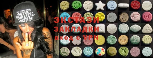 дистиллят марихуана Богородицк