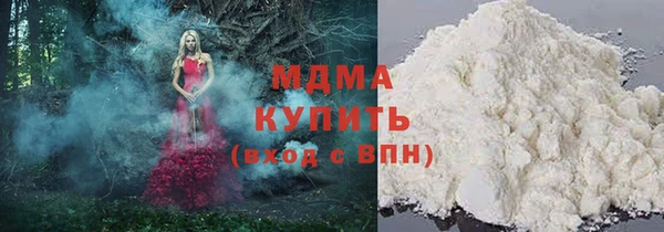 дистиллят марихуана Богородицк