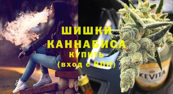 дистиллят марихуана Богородицк
