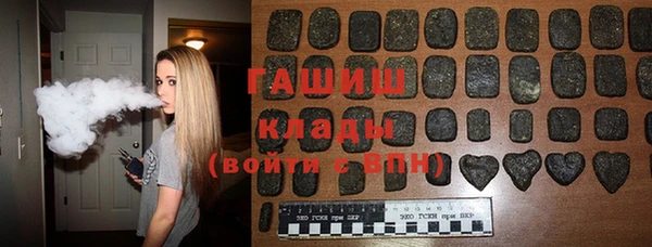 дистиллят марихуана Богородицк