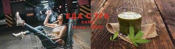 марихуана Богородск