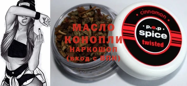 дистиллят марихуана Богородицк
