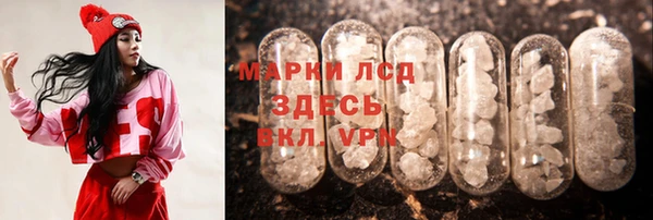 марихуана Богородск