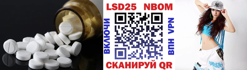 Купить закладки  Карталы  LSD-25 экстази кислота 