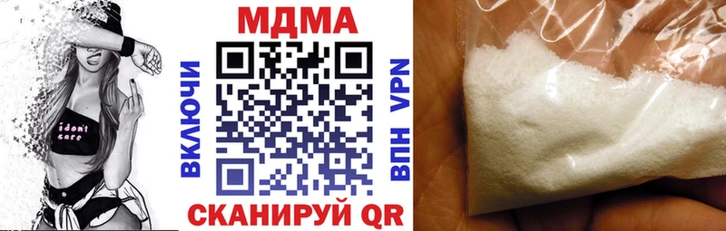 MDMA VHQ  Купить  Карталы 