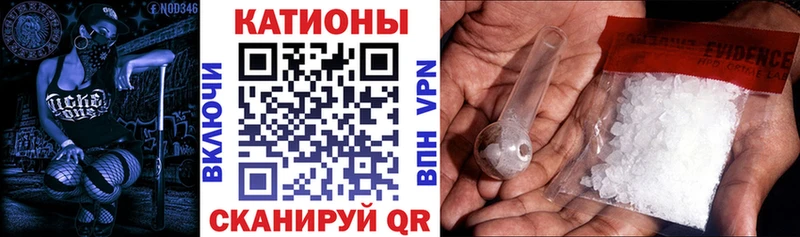 МЕФ мяу мяу  Купить  Карталы 