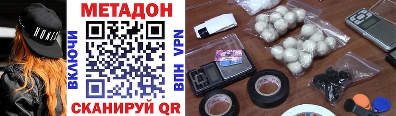 Купить  Карталы  МЕТАДОН methadone 