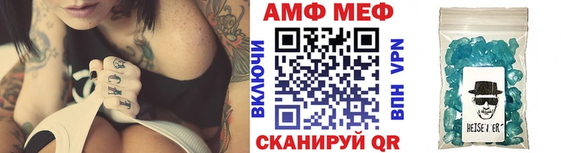 Купить закладки  Карталы  МЕТАМФЕТАМИН пудра 