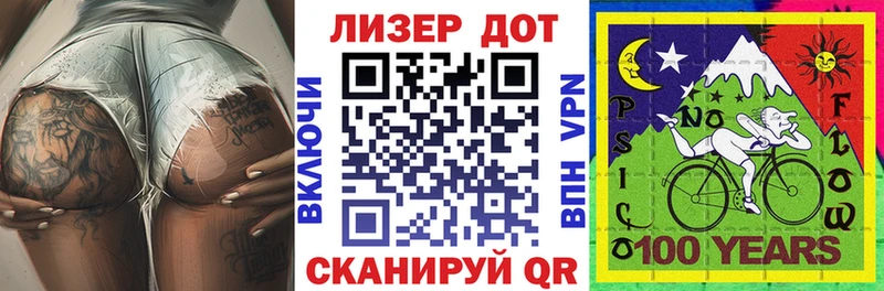 Марки NBOMe 1,8мг Купить закладки Карталы